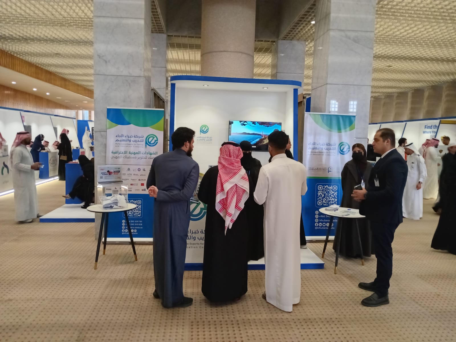 صورة الزيارة